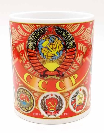Сувенирная кружка "Герб СССР" 350 мл. арт. 7541162