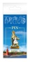 Значок фигурный "Москва. Рабочий и колхозница арт, 876533