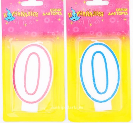 Свеча восковая для торта "Цветной ободок" цифра 0, цвета МИКС арт. 403510