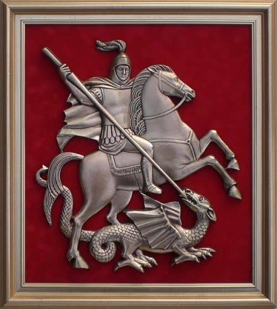 Плакетка "Герб Москвы" 42х38см Арт. 10-039.2 Плакетка "Герб Москвы" 42х38см Арт. 10-039.2