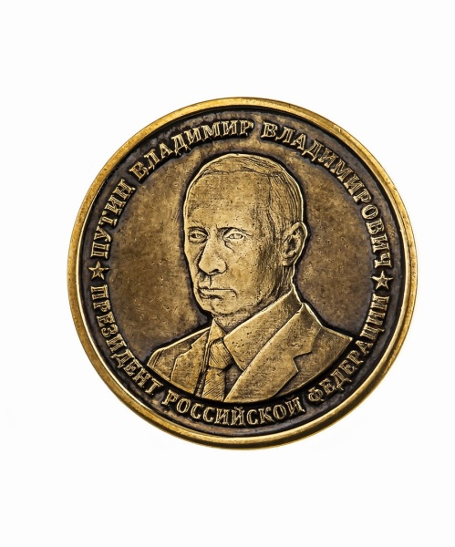 Монета "Путин В.В. Аляска" 25х25 мм. арт. 580