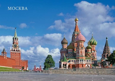 Открытка "Москва" 10х15см арт. 3448-1 Открытка "Москва" 10х15см арт. 3448-1