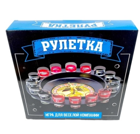  Пьяная рулетка Артикул: 9042 