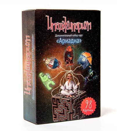 Имаджинариум Набор доп. Карточек "Ариадна" Артикул: 11776 