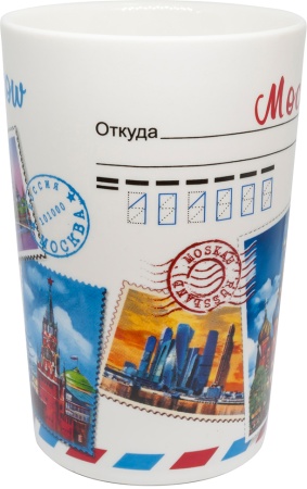 Кружка матовая "Москва. Марки" 350 мл арт 9877533