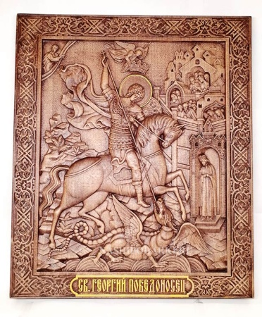 Георгий победоносец 35х30 см. арт. 5478843