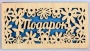 Конверт деревянный резной "Подарок" синий 17х9 см. арт. 4758945 Конверт деревянный резной "Подарок" синий 17х9 см. арт. 4758945