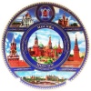 Тарелка сувенирная "Панорама Кремля" 15х15см Арт. 270219328
