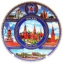 Тарелка сувенирная "Панорама Кремля" 15х15см Арт. 270219328