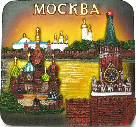 Магнит рельефный "Москва", 7,5х5 см арт. 022008019K5  Магнит рельефный "Москва", 7,5х5 см арт. 022008019K5