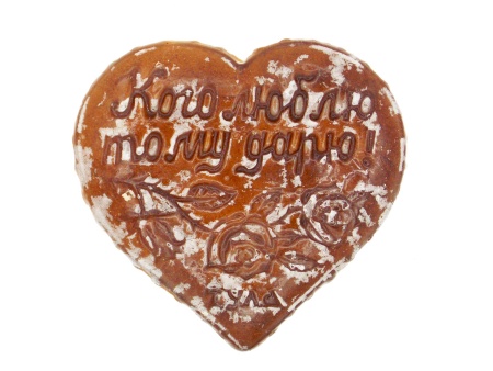 Тульский пряник "Кого люблю" 500 г арт. 875223