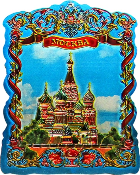 Магнит фольгированный "Москва", 8х6,5 см арт. 02508018 