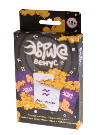 Эврика Венус (изд. 2021) Артикул: MAG119853 