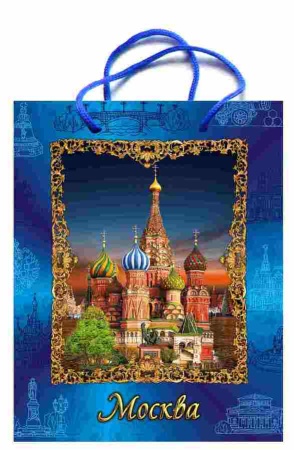 Пакет бумажный "Москва" 11х14 см.