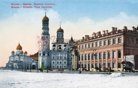 Открытка Москва Кремль Колокольня Ивана Великого Винтаж