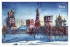 Открытка Москва Новодевичий монастырь Акварель 10х15см арт. 13