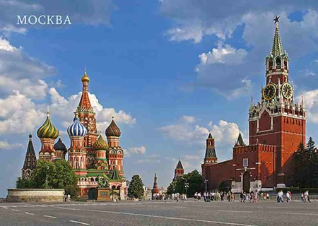 Открытка видовая "Москва. Красная площадь" 10х15см арт. 3411-1 Открытка видовая "Москва. Красная площадь" 10х15см арт. 3411-1
