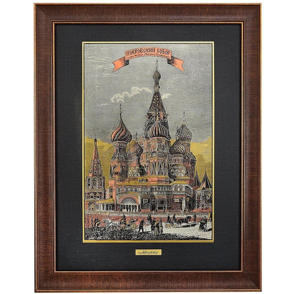 Картина гравюра на металле Офорт цветной «Москва. Покровский Собор» 42 х 55 см. арт. 87673323