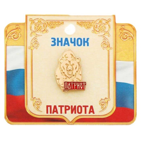 Значек Я Русский  арт. 1256829