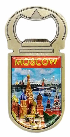 Магнит метал сувенир открывалка 9 см. арт. 658953 Магнит метал сувенир открывалка 9 см. арт. 658953