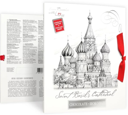 Шоколадный набор "Храм Василия Блаженного" 200 гр. арт. 825568