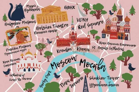 Открытка Москва Акварель арт. 101