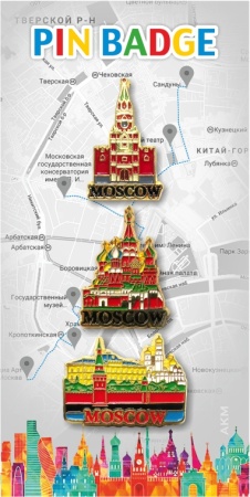 Набор значков-пин, 3 шт арт. 796870