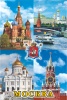 Магнит "Москва", 8х5,5 см арт 7652665