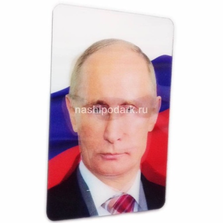 Магнит "переливная картинка" с фото В.В.Путиным. 9х6см Арт. 140219239