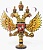 Дорогие подарки