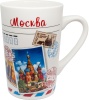 Кружка матовая "Москва. Марки" 350 мл арт 9877533