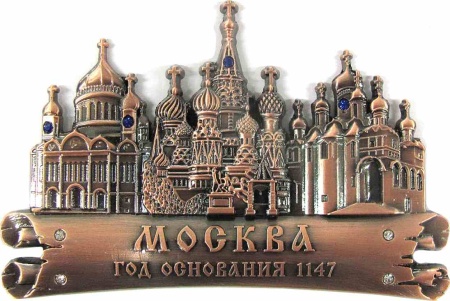 Магнит рельефный "Москва" со стразами, 9х6,5 см арт. 02701CU019K35 