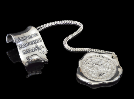 Ионизатор «Птица Сирин» Артикул: 7105 магазин 