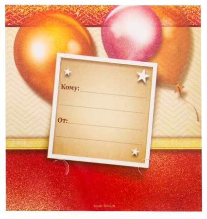 Монета в открытке "С днем рождения"  арт. 3516454