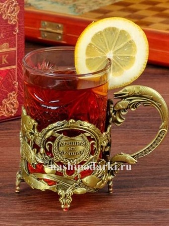 картинка Подстаканник со стаканом "Лучший из лучших" арт. 2690862  картинка Подстаканник со стаканом "Лучший из лучших" арт. 2690862