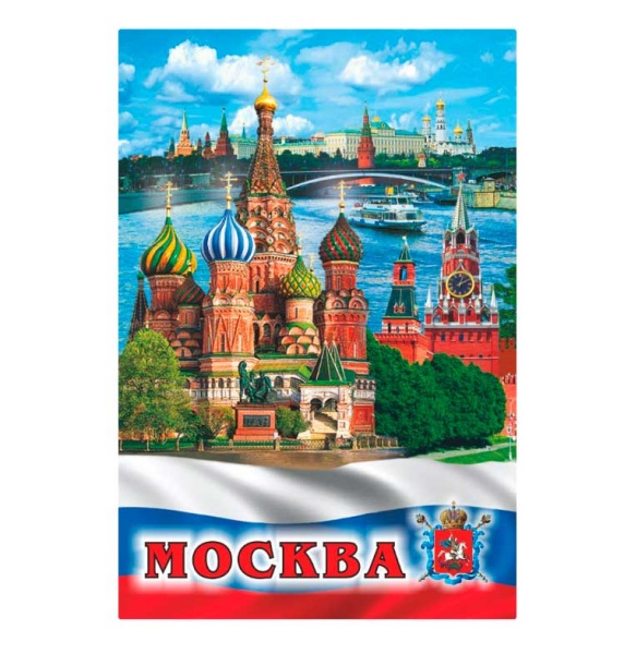 Магнит сувенирный "Москва" арт. 895544