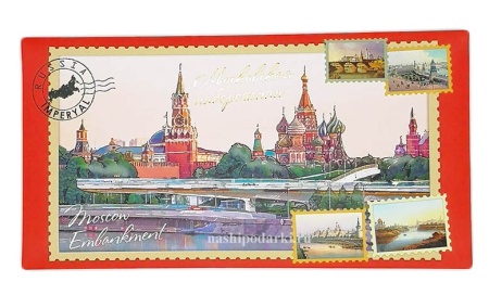 Шоколад молочный "Набережная" 85 гр. арт. Б11105 Шоколад молочный "Набережная" 85 гр. арт. Б11105