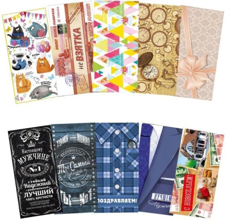 Конверт для денег в ассортименте арт. 2722777