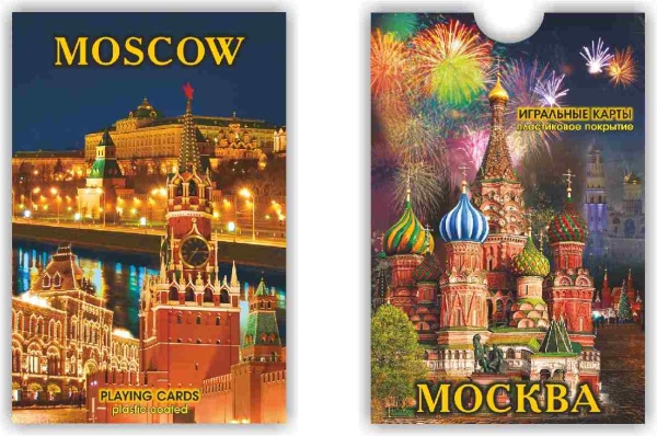 Карты игральные "Москва" арт. 8987533