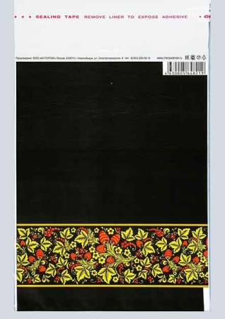 Пакет подарочный "Ярмарка", с клапаном, 32х25см арт. 3093862