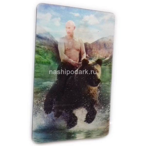 Магнит "переливная картинка" с изображением В.В.Путина. 9х6см Арт. 140219239