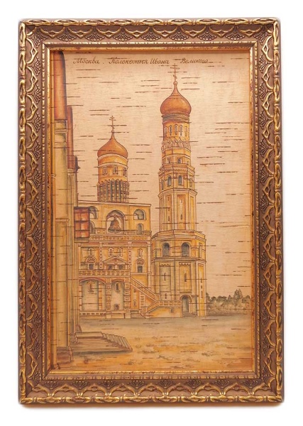 Картина на бересте лубок "Колокольня Ивана Великого" 13х20 см. арт. 587211