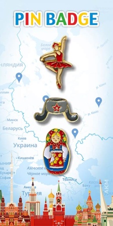 картинка Набор значков 3 шт. арт. 3424999 магазин подарков