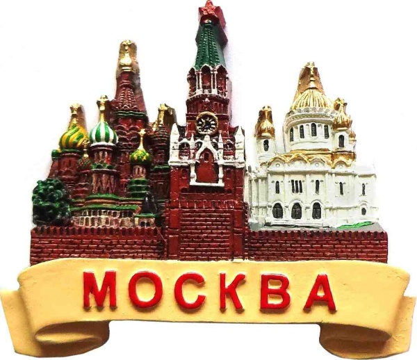 Магнит рельефный "Москва", 7,5х6,5 см арт. 022004U021K5 