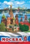 Магнит "Москва", 8х5,5 см. арт. 2019K212