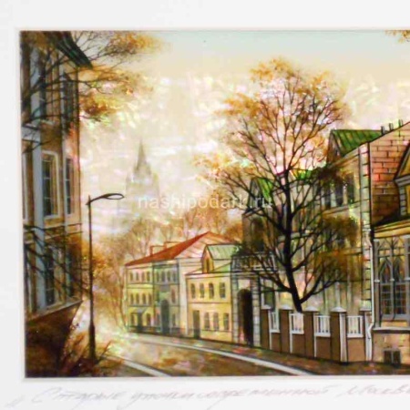 Гравюра на перламутре "Старые улочки современной Москвы" 21х28см Арт. 290119164