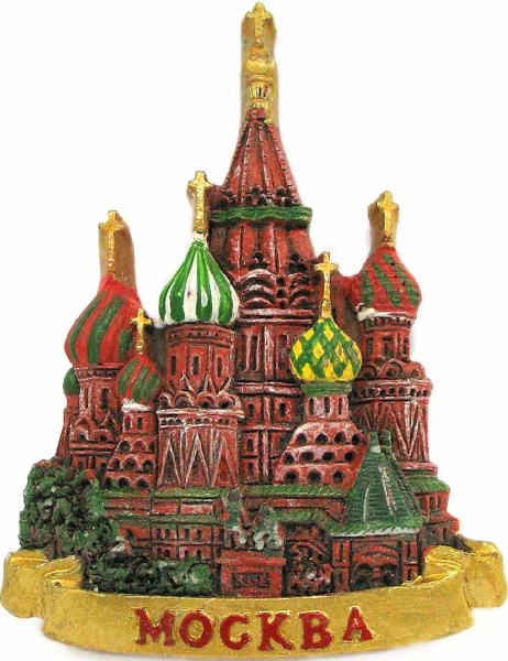 Магнит рельефный "Москва", 7х5 см арт. 022004019 
